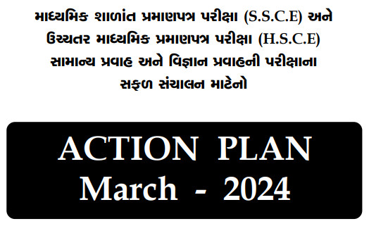 Gujarat Board GSEB SSC / HSC Exam March 2024 Time Table, New PDF Download Link at www.gsebeservice.com