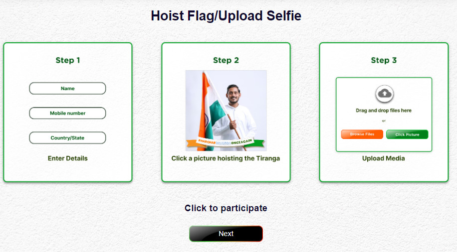 Har-Ghar-Tiranga-Certificate-2024-Registration-Download-Link-SARKARI-MITRA